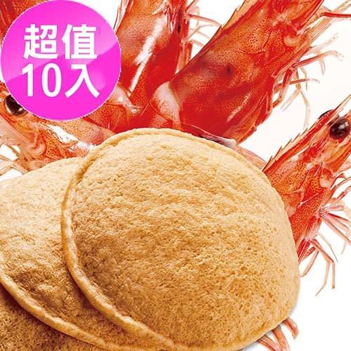 【米大師】風味鮮爆蝦餅系列超值優惠組 - 任選10入