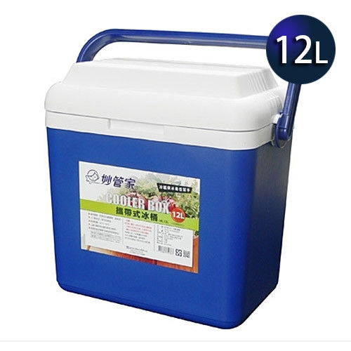 【妙管家】攜帶式冰桶/冷藏箱12L HK-12L