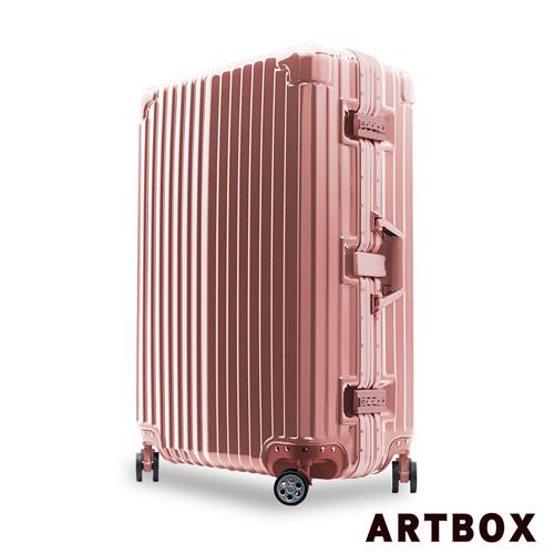 【ARTBOX】時空魅影 29吋輕量PC鏡面鋁框行李箱(玫瑰金)