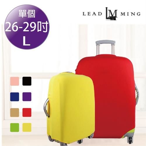 【Leadming】韓版素色行李箱彈力保護套(L號 26-29吋)