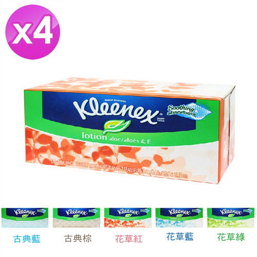 美國 Kleenex盒裝面紙頂級超柔滑乳液 170抽(顏色隨機出貨) 4入組
