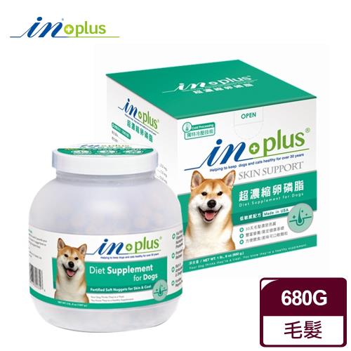 IN-PLUS 超濃縮卵磷脂 犬用-小(1.5磅)