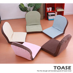 TOASE 土司造型五段式可調和室椅(5色可選)