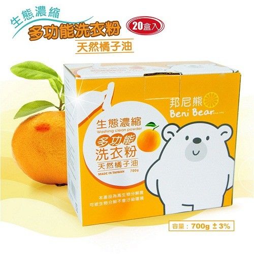 【邦尼熊】多功能生態濃縮橘油洗衣粉20件組