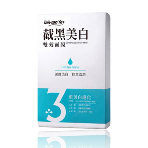 【Taiwan Yes】醫美級面膜-截黑美白雙效面膜(6片/盒)