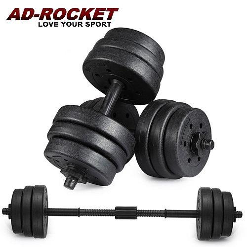 【AD-ROCKET】環保槓鈴啞鈴兩用組合(20kg)/健身器材/舉重/核心訓練