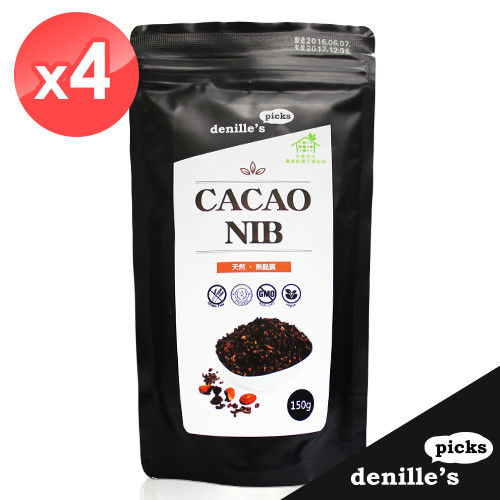 【denille’s picks】可可豆碎片Cacao/巧克力 4包組 (150公克*4包)