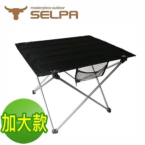 【韓國SELPA】鋁合戶外摺疊餐桌/露營桌/旅行桌(加大款)+不鏽鋼摺疊餐具三件組(二組入)