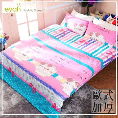【eyah宜雅】台灣製歐風加厚款頂級柔絲絨-雙人床包三件組-閨蜜