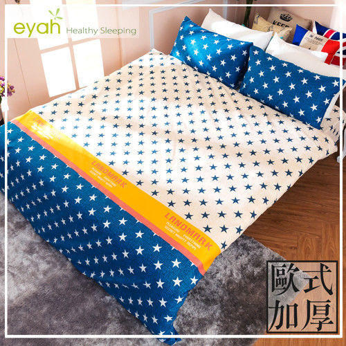 【eyah宜雅】台灣製歐風加厚款頂級柔絲絨-雙人鋪棉兩用被床包四件組-美國拼接風