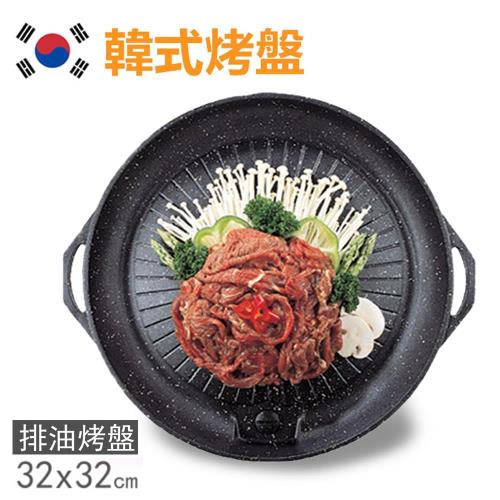 【韓國Hanaro Super】兩用烤盤/不沾鍋烤盤.壽喜燒烤鍋PA710
