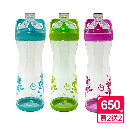 【Genki Bear】果漾Tritan檸檬瓶650ml(買2送2)