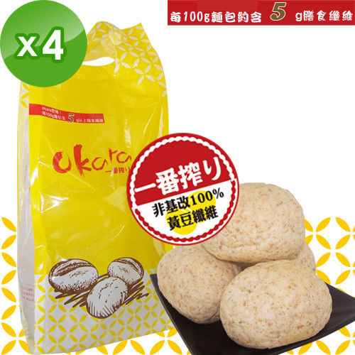 【Okara一番榨】手感麵包(8入/包)X4包(全麥全素)