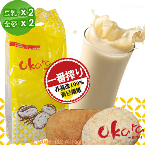 【Okara一番榨】手感麵包(8入/包)(豆乳奶蛋素)2包(全麥全素)2包