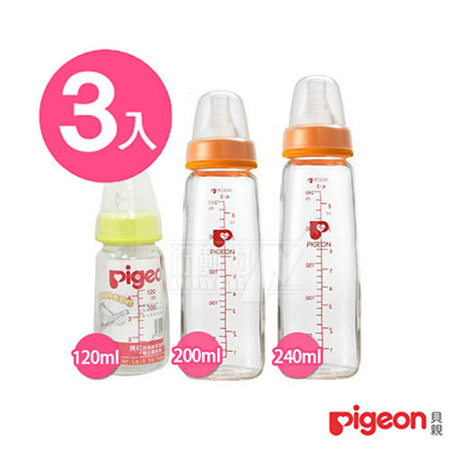 日本《Pigeon 貝親》母乳實感標準型玻璃奶瓶組【3支組合】
