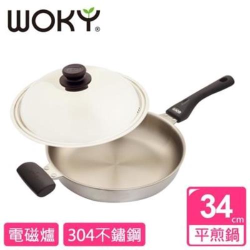 WOKY沃廚-超合金專利不鏽鋼34CM平煎鍋