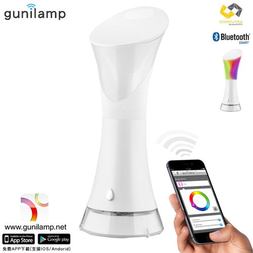 《gunilamp》手機APP控制亮度色彩 calla lily 7W LED 情調燈 外出式