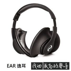 【EAR逸耳】非電子式集音耳罩