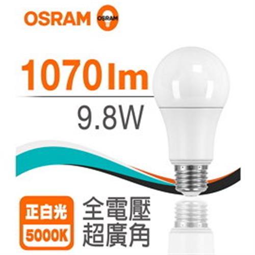 OSRAM歐司朗 9.8W LED燈泡-超廣角 超高效率 1070lm 109 lm/W 100~240V 6入組【有黃光、白光可選擇】