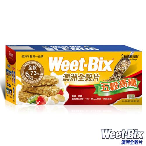 【Weet-Bix】澳洲全穀片-任選3入(五穀+蜂蜜+杏桃+野莓)買就送保鮮盒