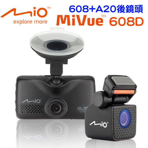 Mio MiVue™ 608D前後雙鏡組高感光行車記錄器(608+A20)