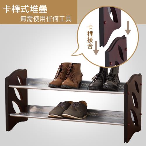 【樂活玩家】古典可疊式鞋架/卡榫型 81x28x38 cm