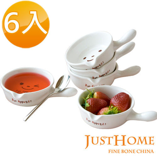 【Just Home】法式單柄陶瓷醬料碟(6入組)