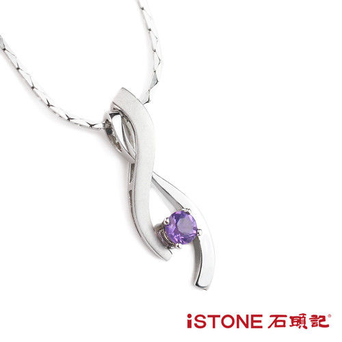 石頭記 925純銀紫水晶項鍊-漫舞相依