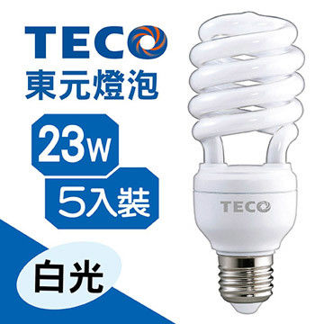 TECO 23W螺旋省電燈泡-白光-5入裝 XYFLB23D