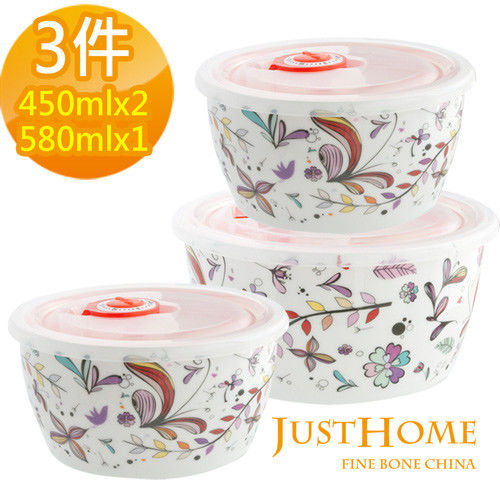 【Just Home】七彩花陶瓷附蓋保鮮碗3件組450ml+580ml(2種容量)
