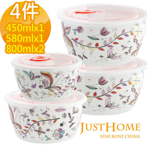 【Just Home】七彩花陶瓷附蓋保鮮碗4件組450ml+580ml+800ml(3種容量)
