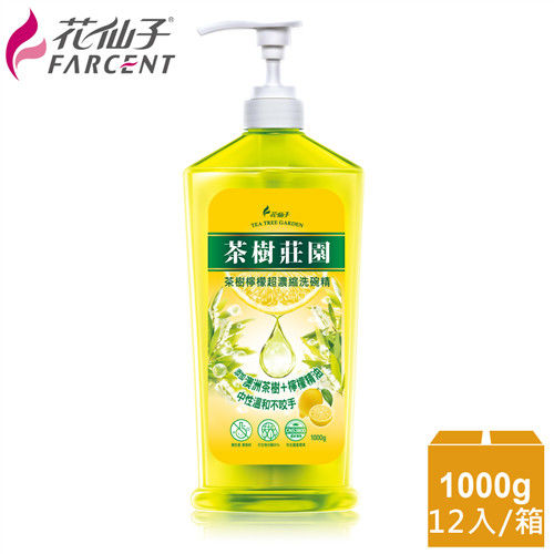 【茶樹莊園】檸檬超濃縮洗碗精-1000ml(12入-箱購)