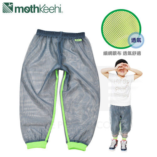日本mothkeehi-兒童戶外防蚊褲(M.L)