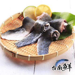 台南鮮-新鮮虱目魚皮3入 (300g/包)
