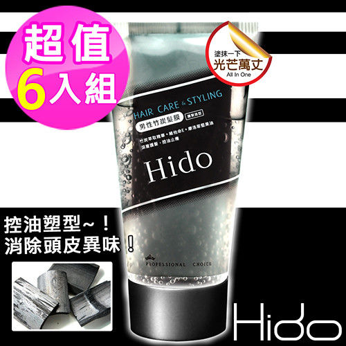 HIDO-男仕造型雙管護髮膜6入組(頭皮護理系列)