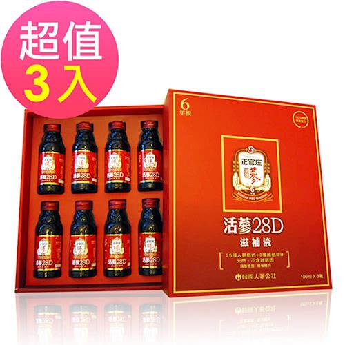 超值【正官庄】活蔘28D 8入禮盒x3盒
