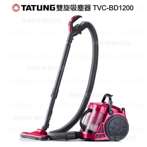 (福利品)大同雙旋吸塵器TVC-BD1200