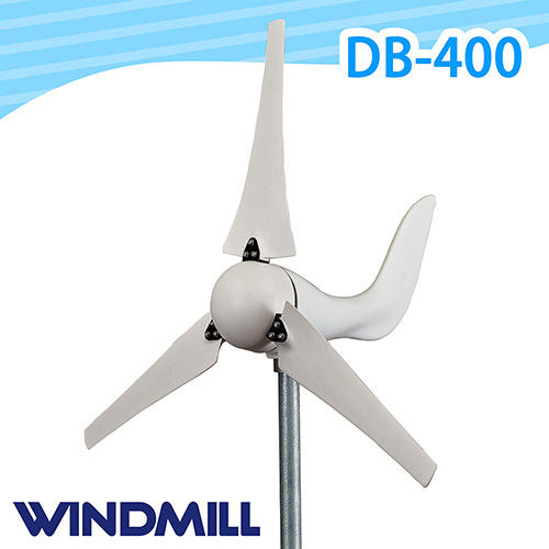 WINDMILL★DB-400 家用型輕量化400W風力發電機 [ 最大發電量可達400W ] [ 三米風速以上即可發電 ] [ 符合CE、FCC規範 ]