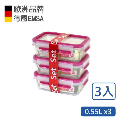 德國EMSA 專利上蓋無縫 3D保鮮盒-淺玫紅(0.55L)超值3件組