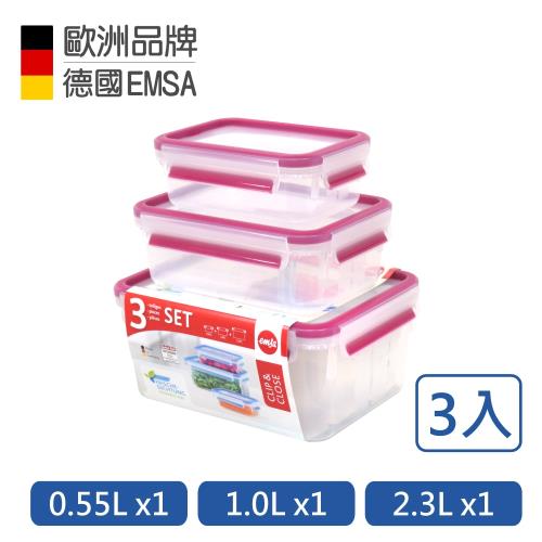 【德國EMSA】專利上蓋無縫3D保鮮盒德國原裝進口-PP材質 淺玫紅(0.55/1.0/2.3L)超值3件組