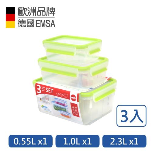 【德國EMSA】專利上蓋無縫3D保鮮盒德國原裝進口-PP材質 嫩綠色(0.55/1.0/2.3L)超值3件組