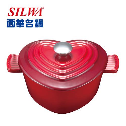 《西華Silwa》22cm心型鑄鐵琺瑯湯鍋