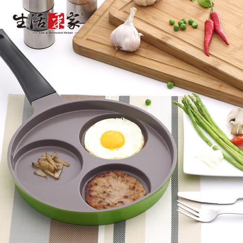 【生活采家】CookerKing系列24cm三品類食物煎盤#35001