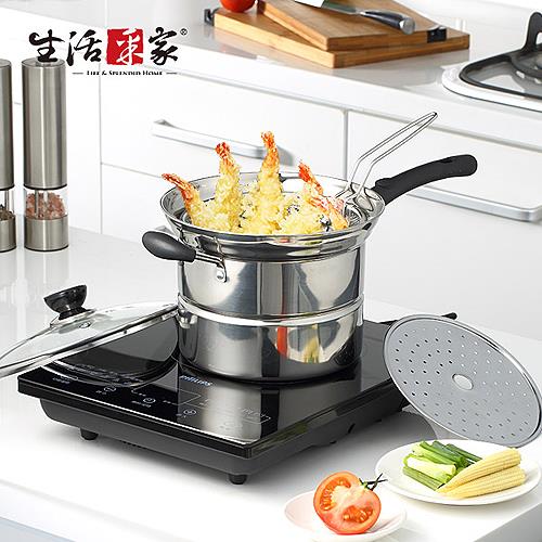 【生活采家】DEBO系列不鏽鋼22cm蒸煮湯炸全能料理鍋#17007