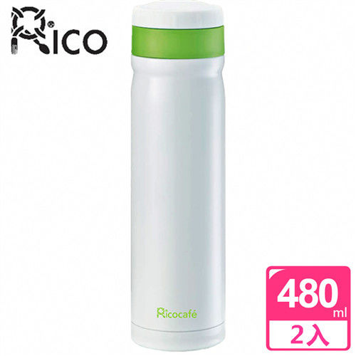 RICO瑞可304不鏽鋼真空保冷保溫杯480ml 2入