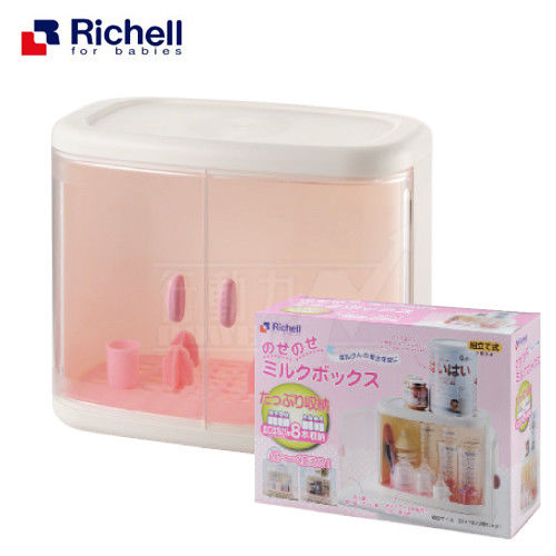 日本《Richell-利其爾》組合平頂雙層奶瓶收納箱【新款新設計】
