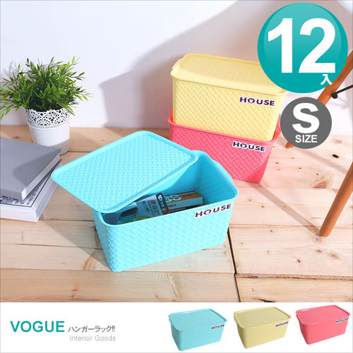 【vogue】好室喵 編織盒5L-小 (隨機色：粉、藍、黃) *12入 /收納箱/置物盒
