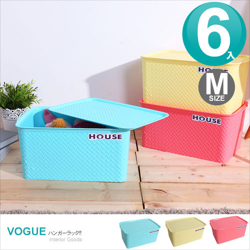 【vogue】好室喵 編織盒 15L-中 (隨機色：粉、藍、黃)*6入 /收納箱/置物盒