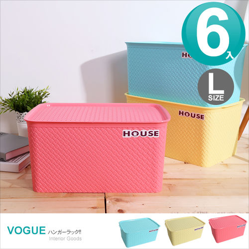 【vogue】好室喵 編織盒 24L-大 (隨機色：粉、藍、黃)*6入 /收納箱/置物盒