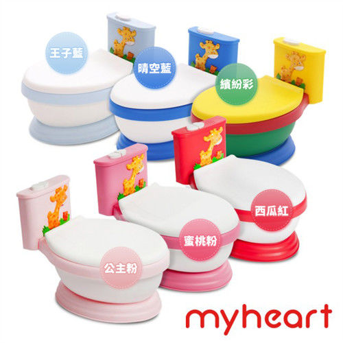 【myheart】台灣製造 專利音樂兒童馬桶-6色可選購